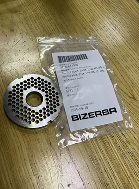 德国bizerba碧彩绞肉机配件FW-N82碎肉孔板网板5mm不锈钢网筛篦子