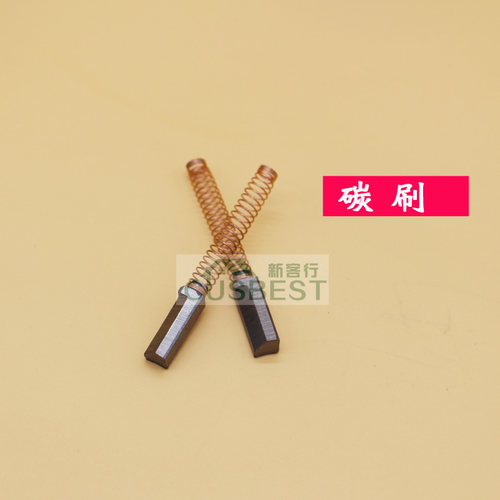 K45电刷联弹簧5kpm5原装碳刷