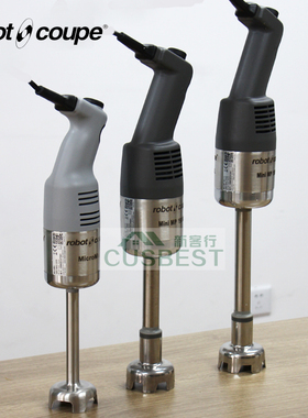 Robot Coupe罗伯特MICROMIX均质机MP190/MP240手持搅拌棒料理机