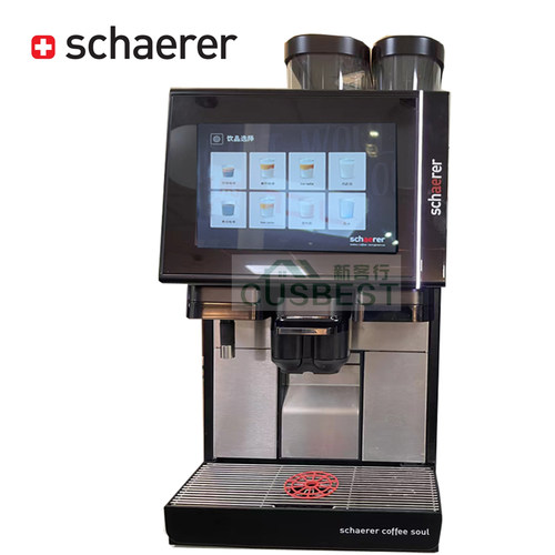 SCHAERER雪莱全自动咖啡机