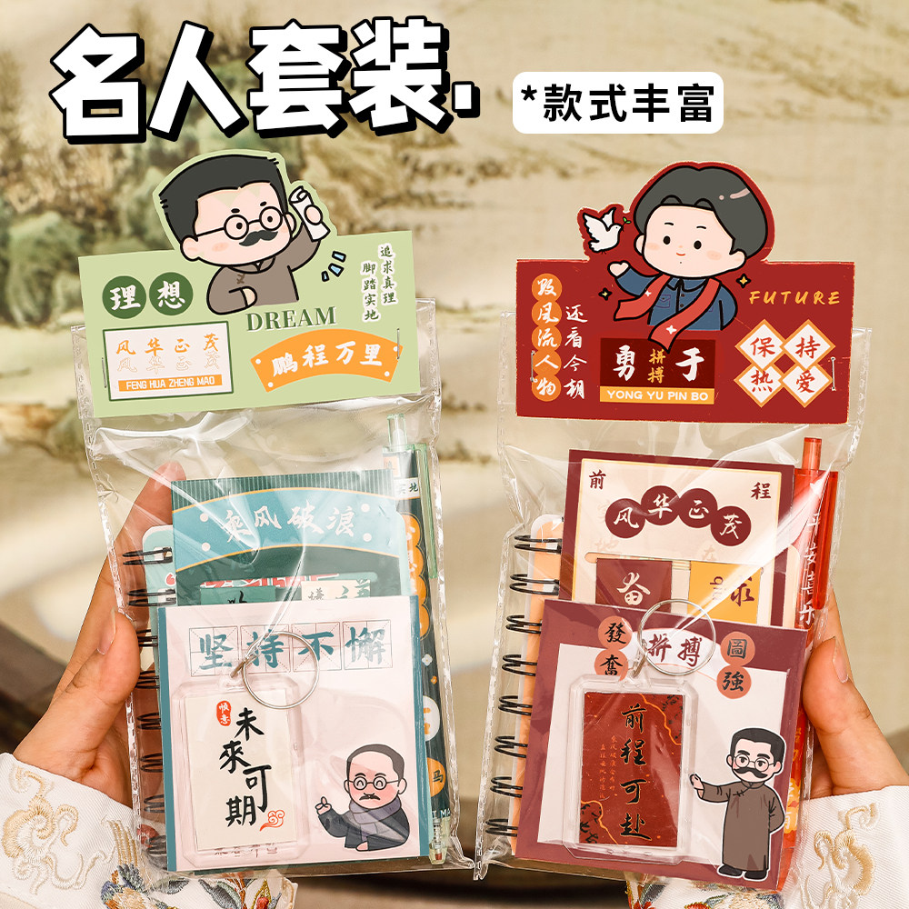 中学生奖品小学生期末考试奖励六一儿童节礼物创意实用中考小礼品