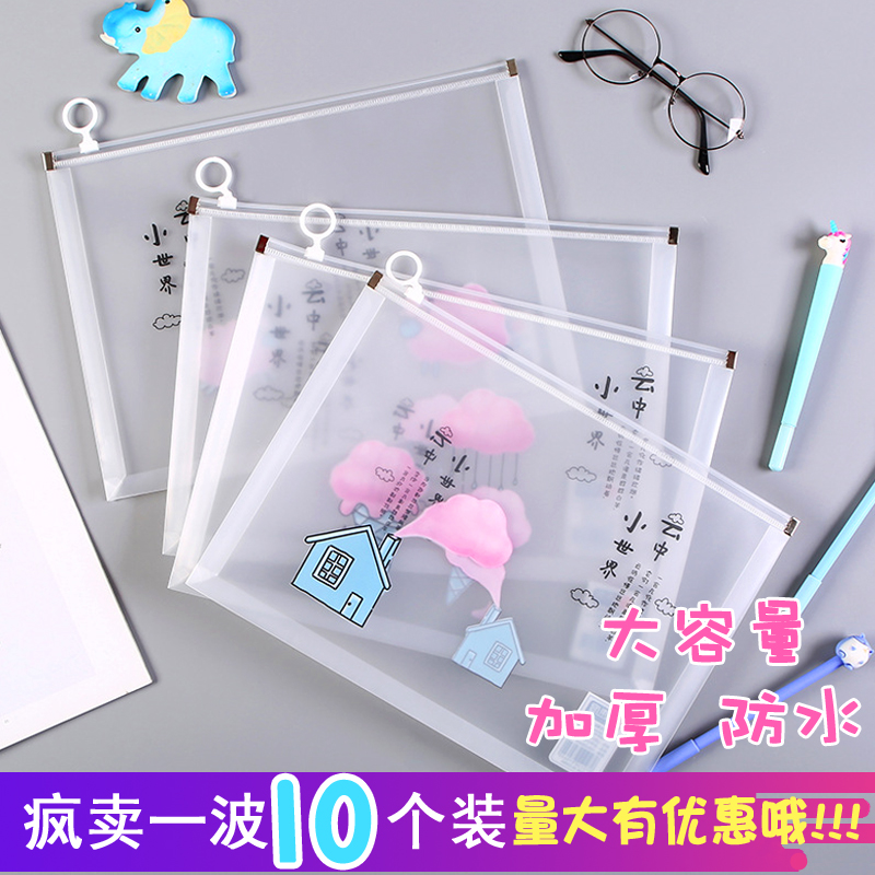 中小学生考试奖品创意实用教师