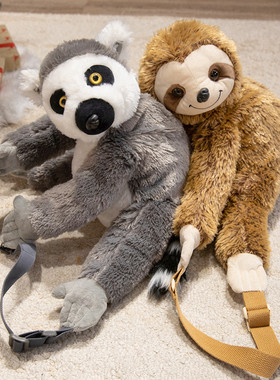 跨境树懒大象长颈鹿公仔包包毛绒双肩包儿童生日礼物活动礼品批发