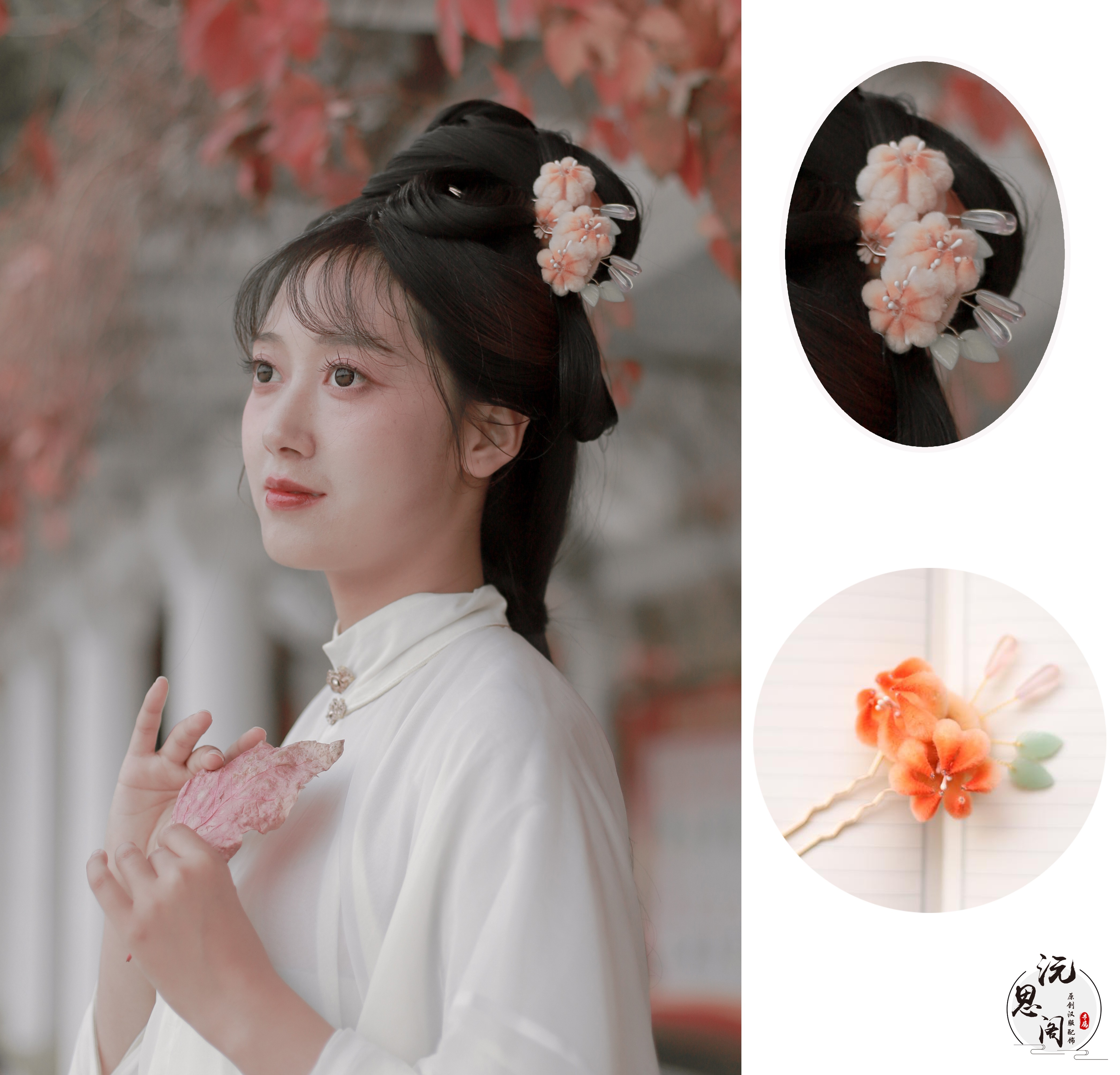 延禧攻略同款菊花古典风梳头饰