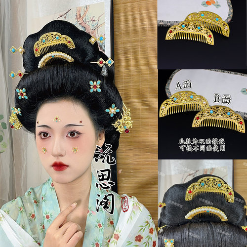 唐风复原双面发梳百搭供养人头饰