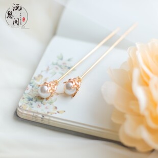 沅思阁百搭珍珠簪子黛玉簪珍珠神棍汉服头饰点缀
