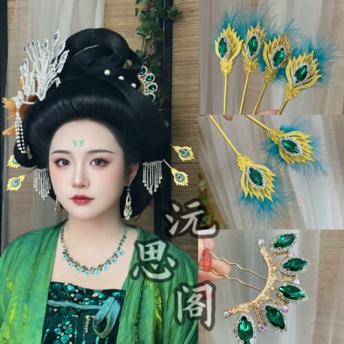 唐风老剧风格孔雀公主发簪