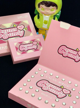 CXUNN初寻日记燃力豆压片糖果轻臻奶咖益生元果冻微商小红书同款