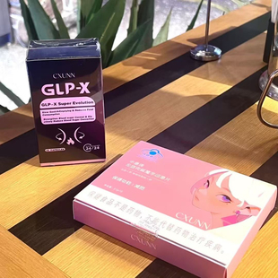 GLP初寻日记官方正品英版GLP