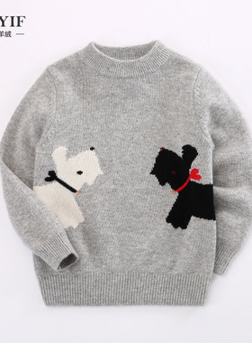 秋冬新品男童纯羊绒衫儿童卡通小狗毛衣女宝宝韩版提花针织打底衫