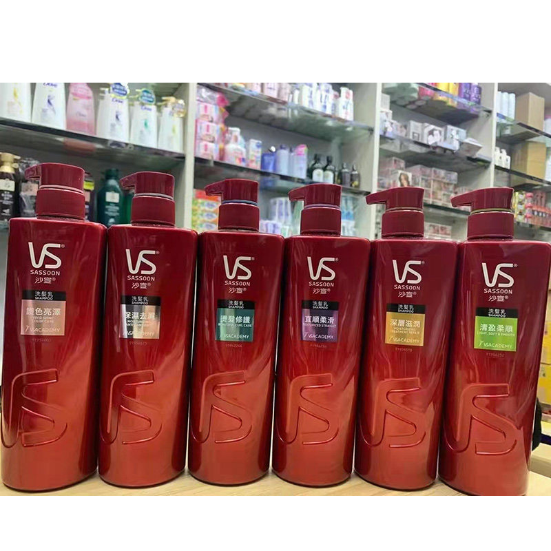 港版沙宣洗发水750ml控油去屑沙龙烫染修护焗油护理丝质顺滑护色