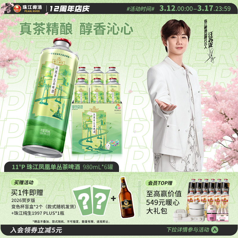 ����Ʒ���С��齭��˵��Բ�ơ����ʽ����ơ��980mL*6������ٷ� 134.9Ԫ