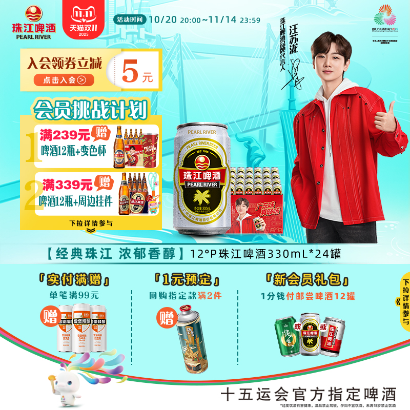 经典老味道！粤叹越有味