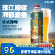 珠江原浆啤酒980ml 6罐装 整箱批发全麦精酿鲜啤扎啤官方旗舰店