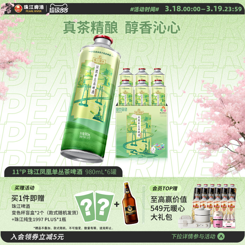 ����Ʒ���С��齭��˵��Բ�ơ����ʽ����ơ��980mL*6������ٷ� 130.02Ԫ