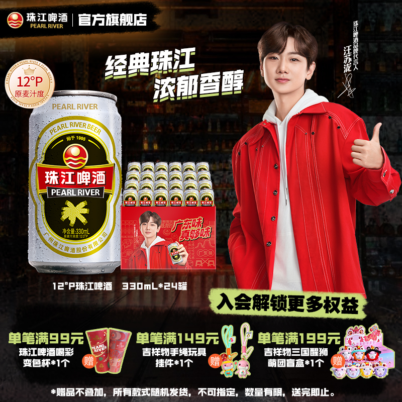 经典老味道！粤叹越有味