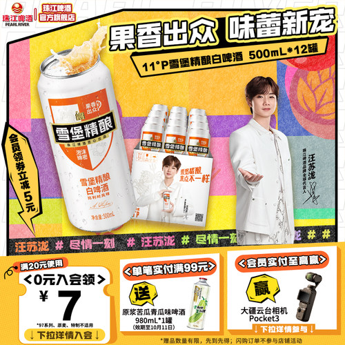 国产精酿小麦啤酒|比利时风味