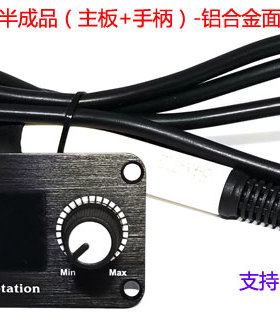 T12 C245 C210白光电烙铁 焊台 控制板 套件数码管 半成品 大功率