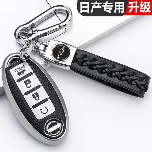 适用东风日产14代轩逸钥匙套经典尼桑汽车包壳扣天籁逍客奇骏骐达