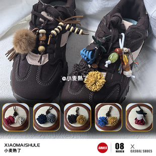 装 挂件流苏串木珠德训袋鼠鞋 miu系花松果DIY鞋 饰配饰 小麦熟了