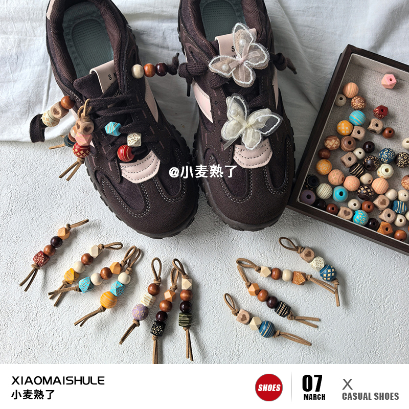 【小麦熟了】MIU系美拉德木珠鞋挂鞋扣德训袋鼠鞋DIY装饰配饰扣