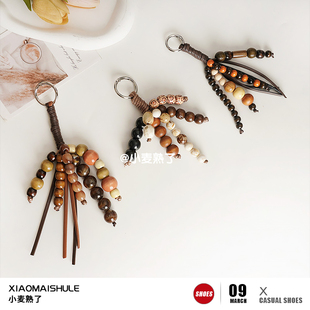 【小麦熟了】文淇同款满愿种子串包包挂件串珠小众设计感手工挂饰