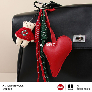 【小麦熟了】毛线针织小帽子创意爱心圣诞树包包挂件百搭钥匙扣