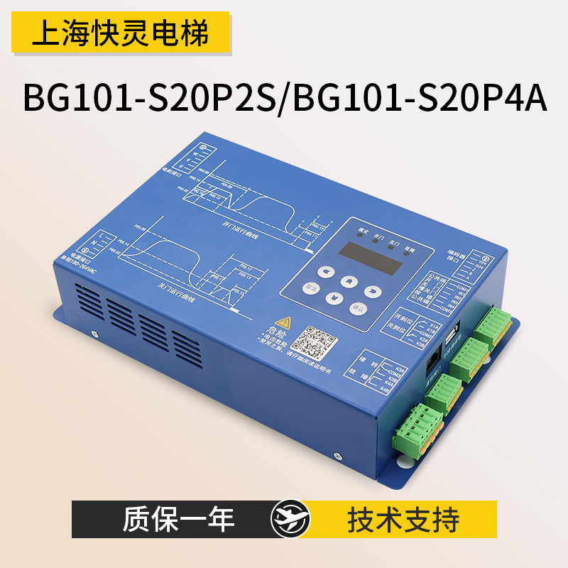 电梯门机变频器K200K300适用蒂森