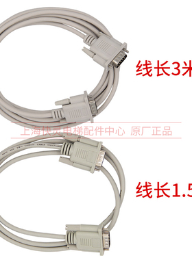 轿厢指令板 扩展板 按钮MCTC-CCB-A/MCTC-CCB-B 通讯板连接数据线