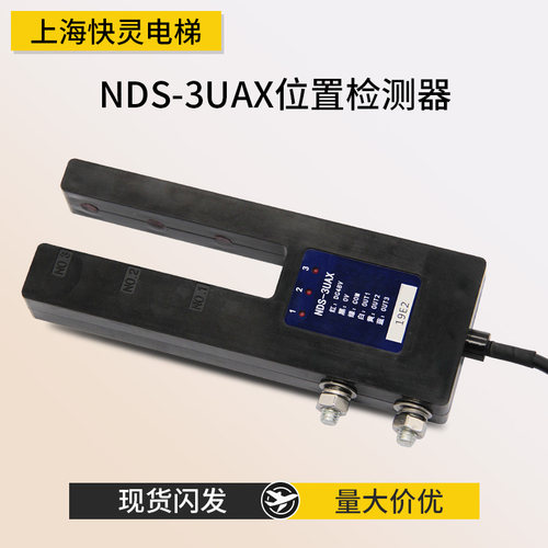 日立感应器位置检测器NDS-3UAX