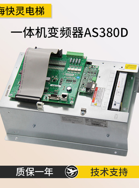 一体机变频器AS380D 4T0011D15KW变频器主板AS.T029适用于新时达