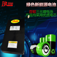 锂电池电动老年车和美德代步车锂电瓶24V10ah20ah40ah通用电池组