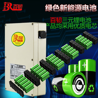定制新国标电动车锂电池 幽马电瓶车锂电瓶24V36V48V10ah20ah新款