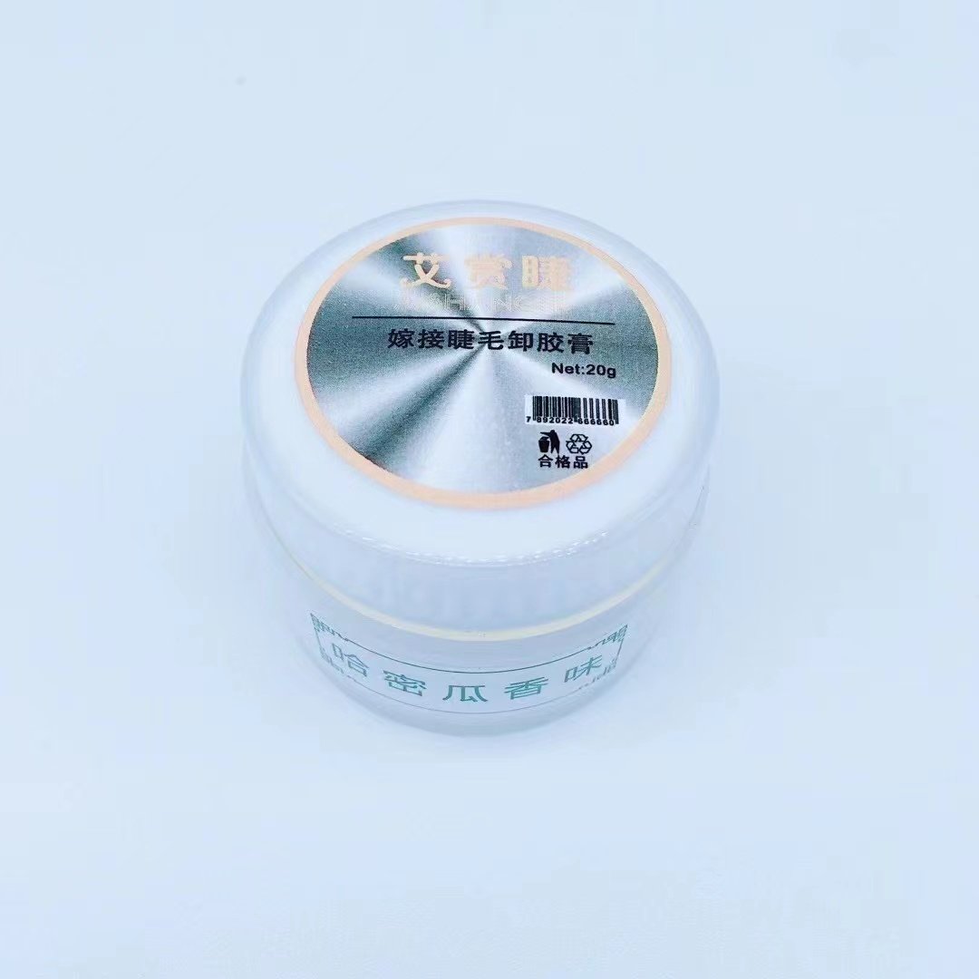 嫁接睫毛卸胶膏 哈密瓜味假睫毛快速卸睫膏 美睫温和无刺激解胶剂,彩妆/香水/美妆工具,假睫毛辅助工具,淘宝优惠券,粉丝福利购,淘宝优惠卷