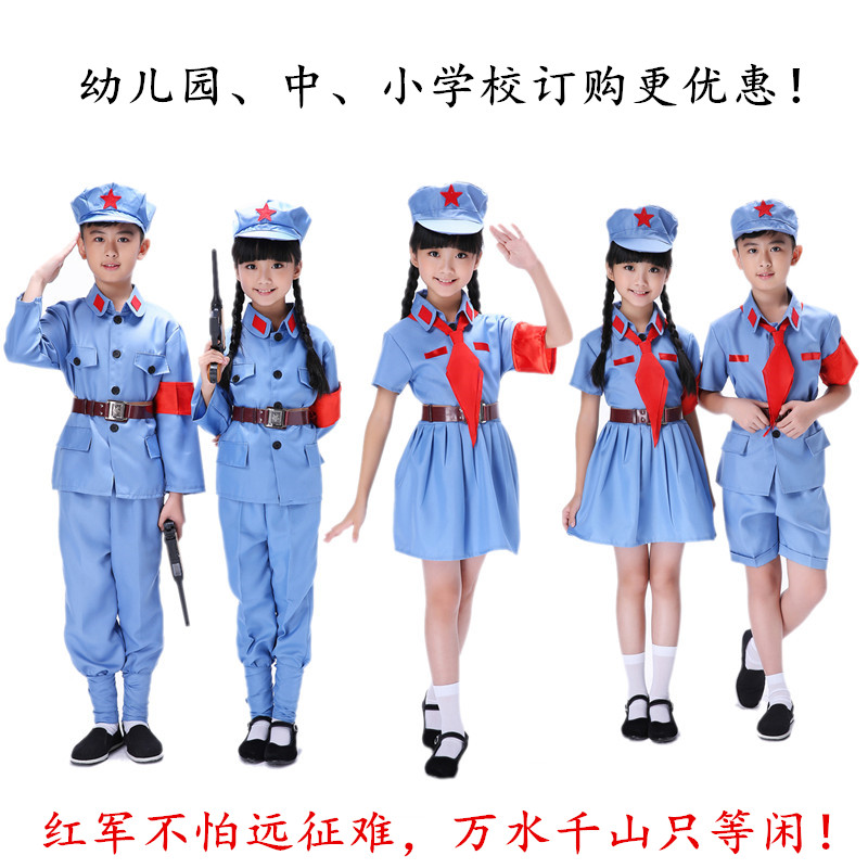儿童小红军星星在闪烁舞蹈演出服闪闪红星中小学八路合唱表演服装