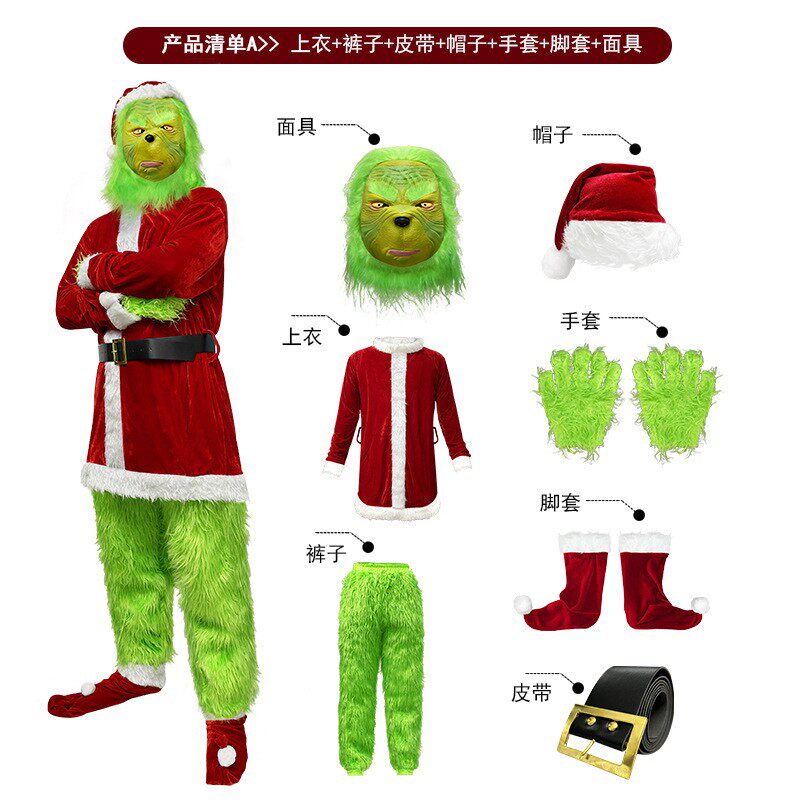 爆款圣诞节服装长毛怪cosplay圣诞老人 外贸绿毛怪 格林奇COS服