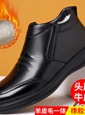 冬季父亲真皮防滑加绒保暖男鞋
