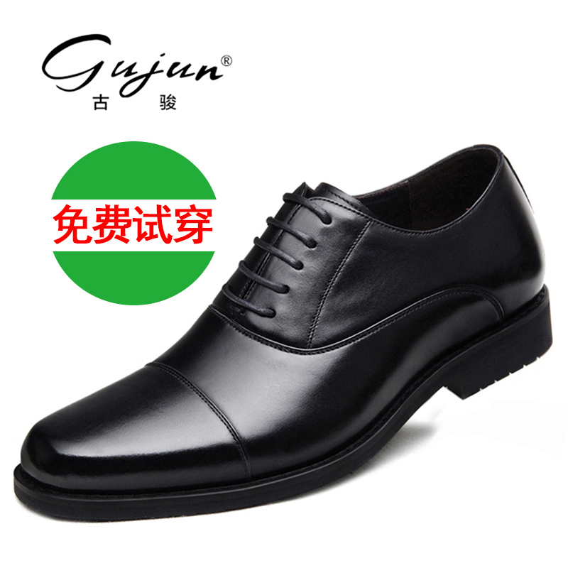 隐形内增高商务正装皮鞋真皮婚鞋