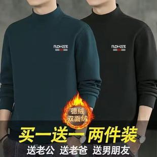 2025重磅纯棉半高领打底衫男士长袖秋冬美式简约中领t恤德绒卫衣