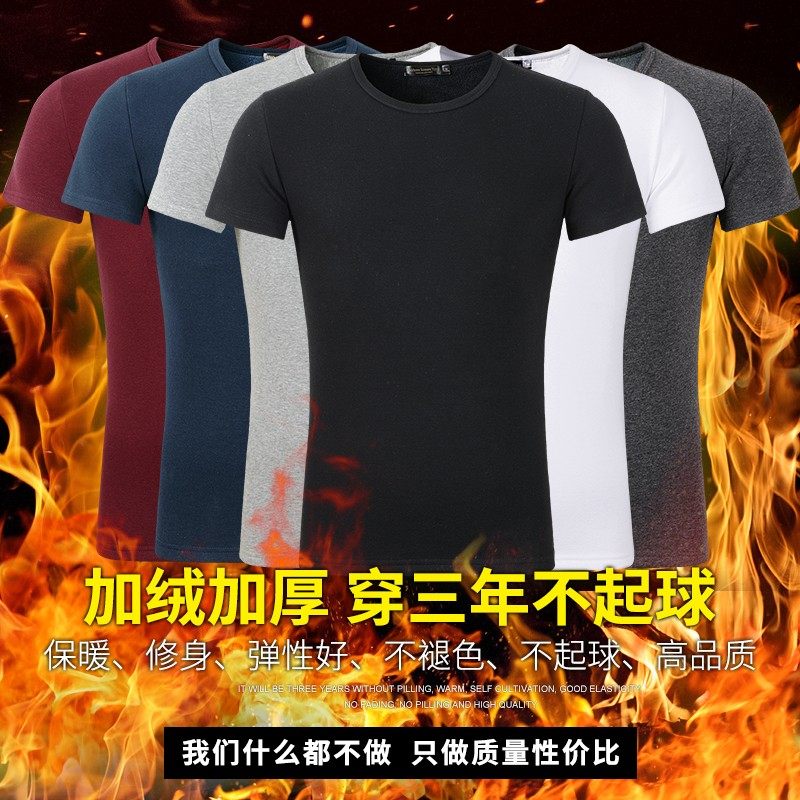 防寒加绒短袖男背心秋冬保暖发热内搭上衣打底衫男士打底衫男款,女士内衣/男士内衣/家居服,保暖上装,淘宝优惠券,粉丝福利购,淘宝优惠卷