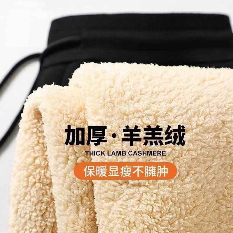 冬季羊羔绒运动裤男修身潮流束脚防寒加厚加绒裤男士保暖休闲裤子
