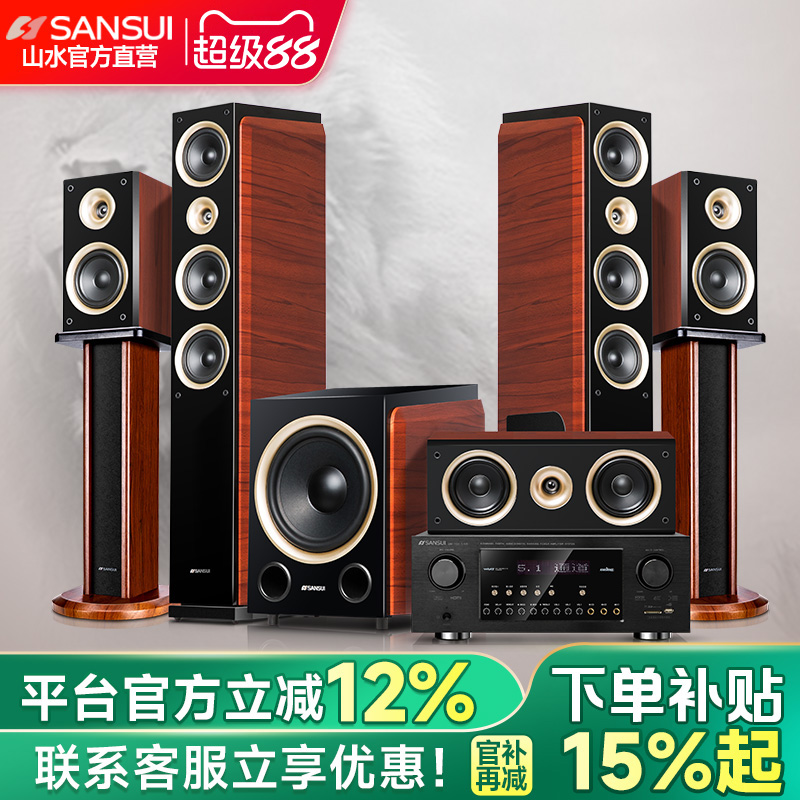 Sansui/山水 F5 5.1家庭影院音响组合套装无线3d环绕