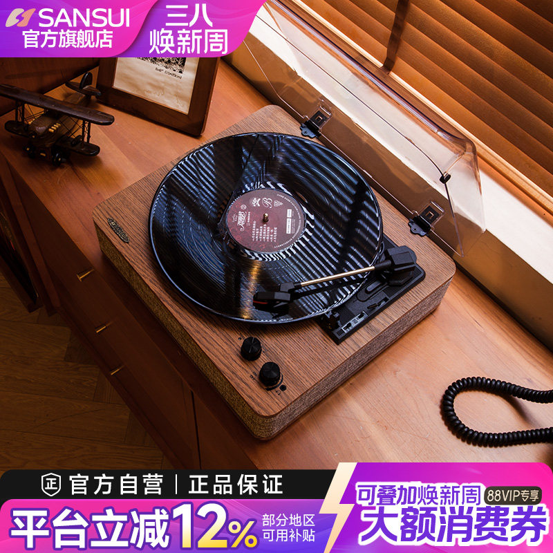 山水黑胶唱片机复古留声机蓝牙音响摆件生日礼物小众LP便携式