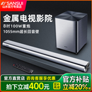 蓝牙外接音箱 山水92A电视音响回音壁5.1家用客厅环绕家庭影院套装