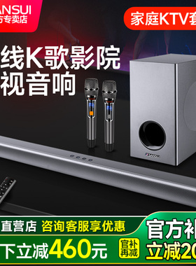 Sansui/山水 91W电视音响客厅回音壁家用环绕5.1家庭影院音响 K歌