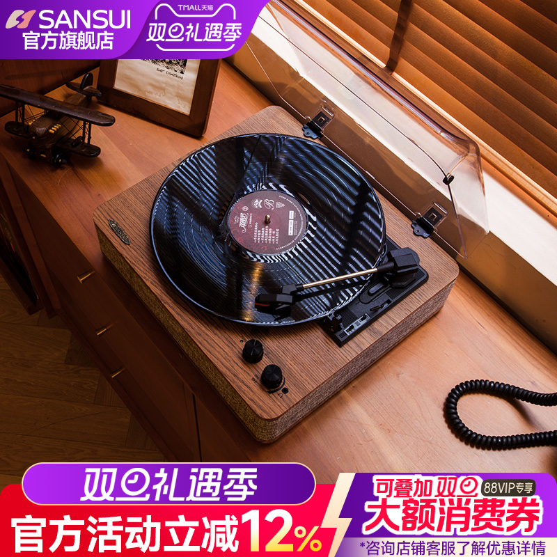 山水黑胶唱片机复古留声机蓝牙音响摆件生日礼物小众LP便携式