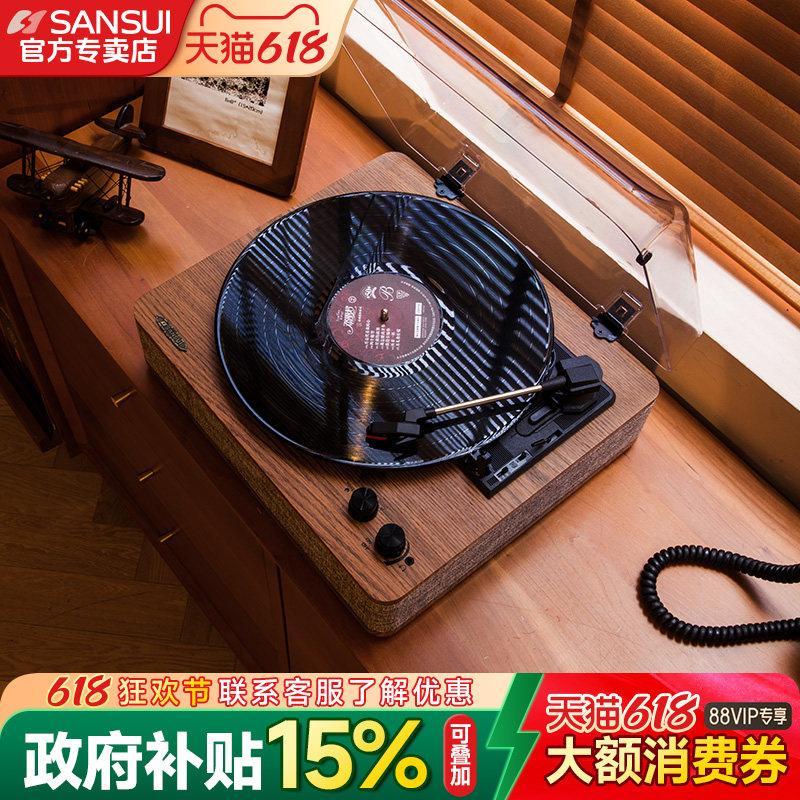 山水V12黑胶唱片机复古留声机蓝牙音响摆件生日礼物小众LP便携式