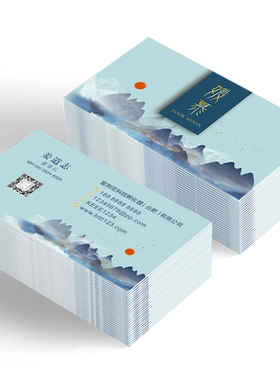 专业名片制作订做双面创意设计