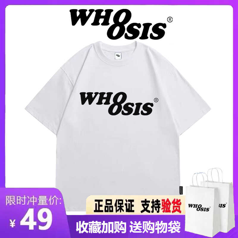 WHOOSIS(不知其名)正品幻影印花短袖T恤男女情侣宽松纯棉半袖体恤 男装 T恤 原图主图