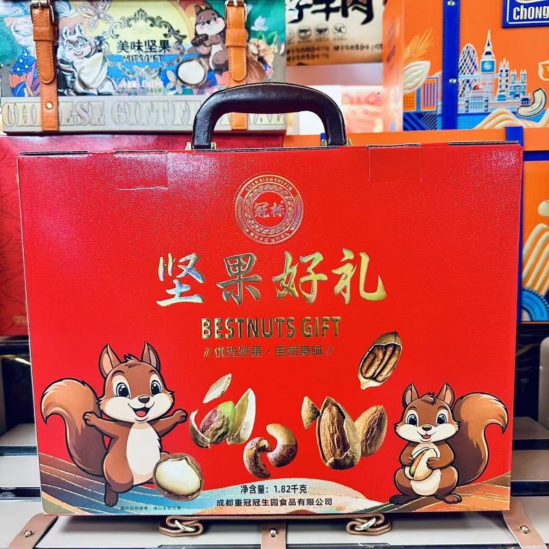 冠标生园坚果好礼礼盒1820g杏核裹衣花生葡萄干干果混合新年送礼,零食/坚果/特产,坚果礼盒,淘宝优惠券,粉丝福利购,淘宝优惠卷